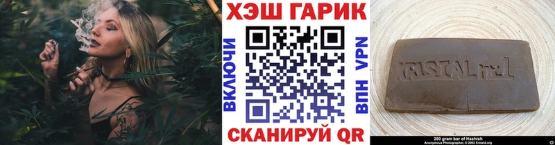 Все наркотики Петровск A-PVP Амфетамин Канабис