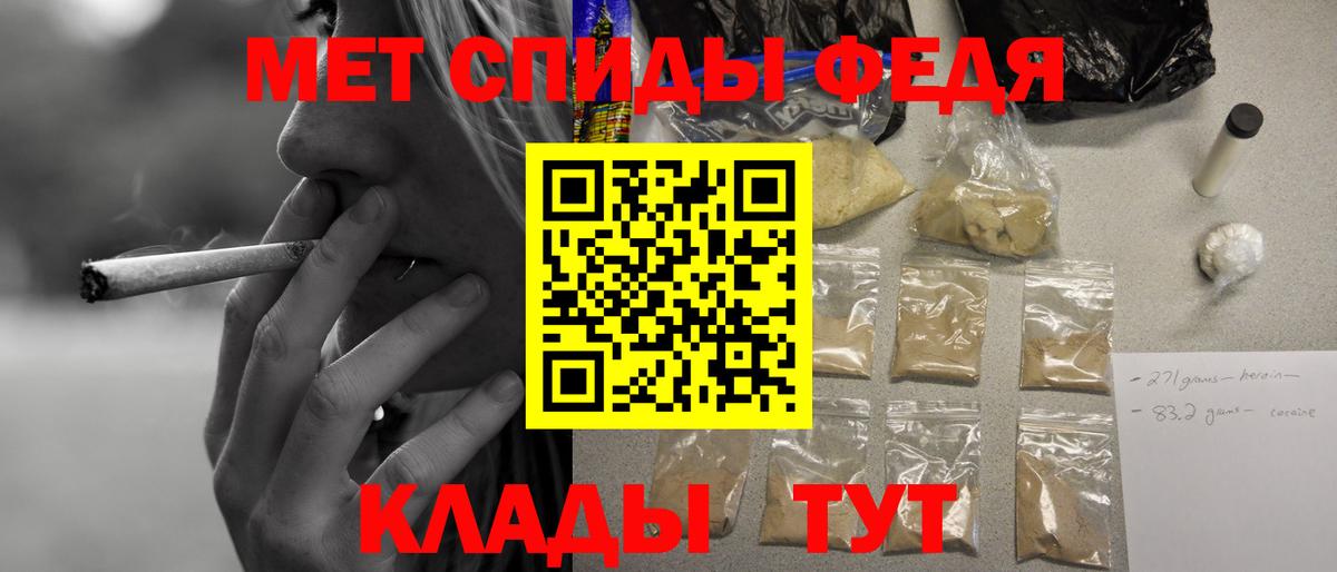 Петровск  АМФ Premium  АМФЕТАМИН  Вход с VPN 