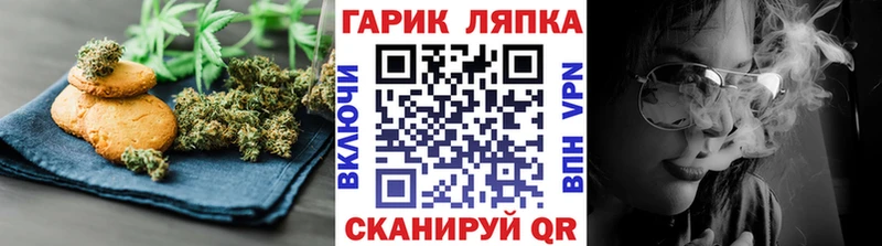 Печенье с ТГК конопля Петровск