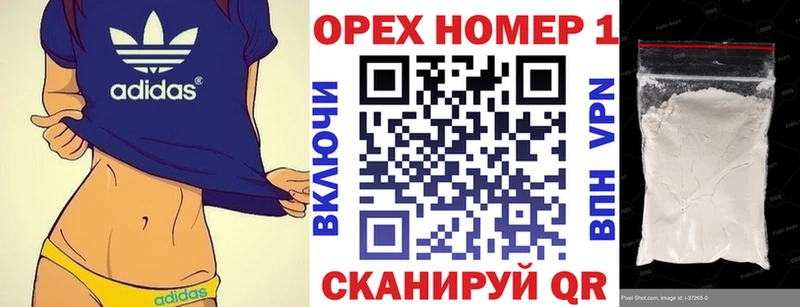 КОКАИН Эквадор Петровск