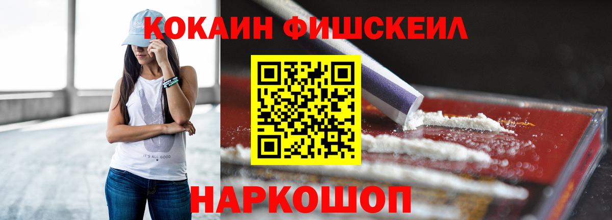 Петровск  где можно купить   Вход с VPN  Кокаин Перу 