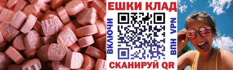 Ecstasy louis Vuitton  Петровск 