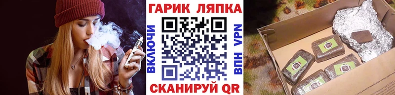 ГАШИШ убойный  магазин  наркотиков  Петровск 