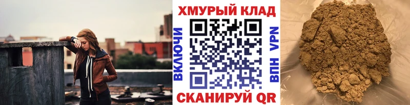 мега ссылка  Петровск  ГЕРОИН белый 