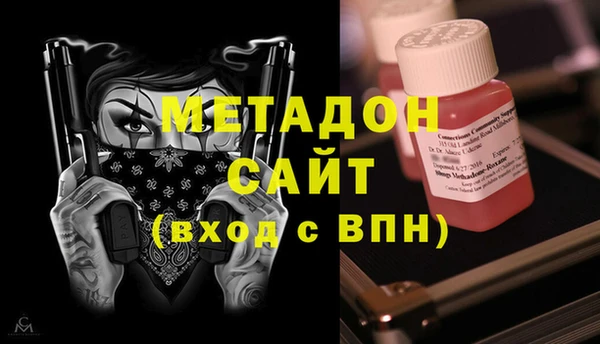 мяу мяу кристалл Армянск