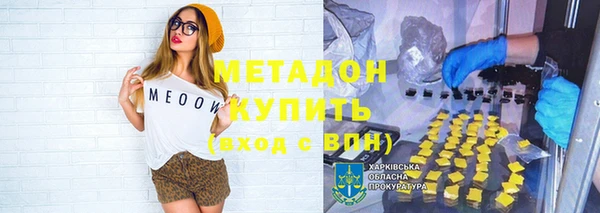 метадон Арсеньев