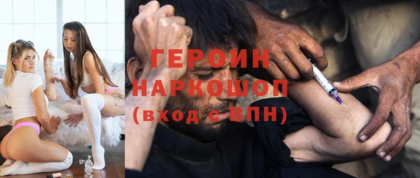 метадон Арсеньев