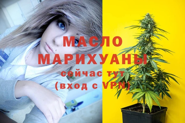 мефедрон Балахна