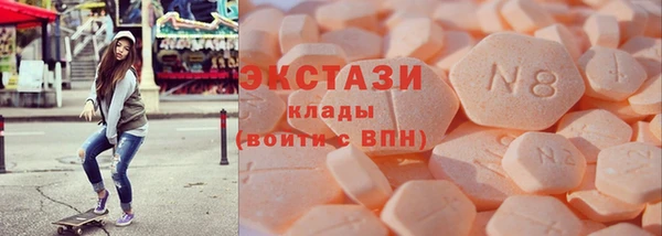 прущие грибы Аркадак