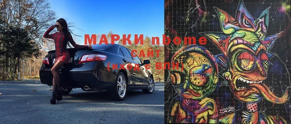 spice Баксан