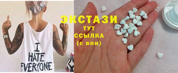 метадон Арсеньев