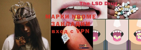 мефедрон Балахна