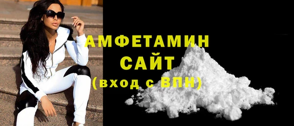 прущие грибы Аркадак
