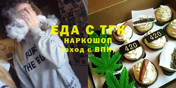 мяу мяу кристалл Армянск