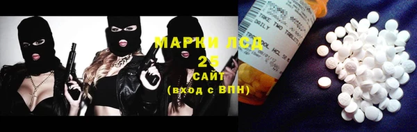 прущие крисы Алексин