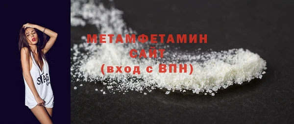 альфа пвп Покров
