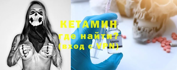 мефедрон Балахна