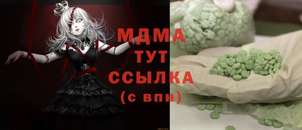 мефедрон Балахна
