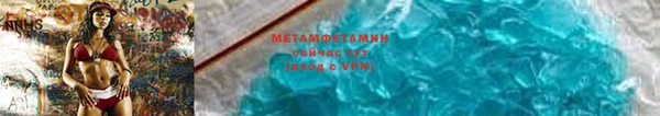 метадон Арсеньев