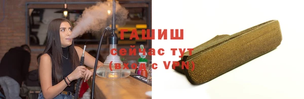 прущие грибы Аркадак