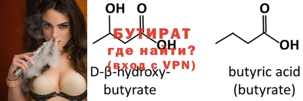 spice Баксан