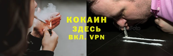мяу мяу кристалл Армянск