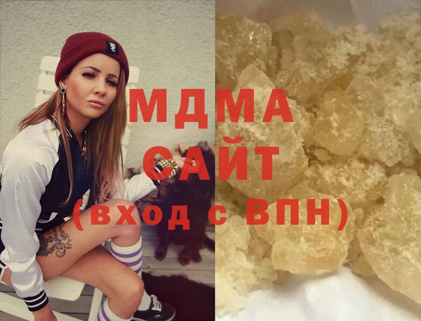 метадон Арсеньев