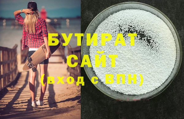 спайс Балабаново