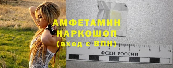 спайс Балабаново