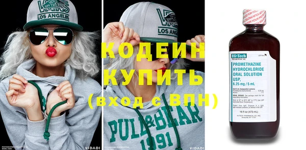 альфа пвп Покров
