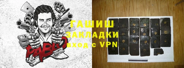 метадон Арсеньев