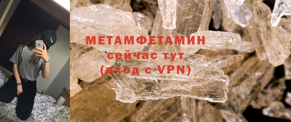 мефедрон Балахна