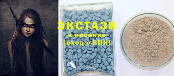 мяу мяу кристалл Армянск