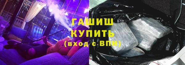 Альфа ПВП Богородск