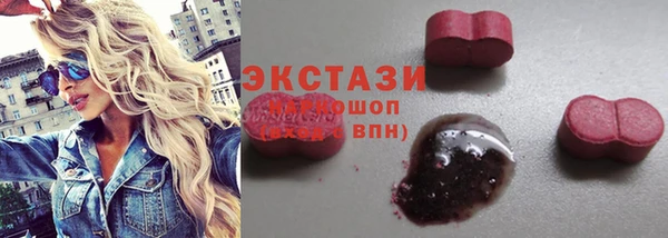 спайс Балабаново