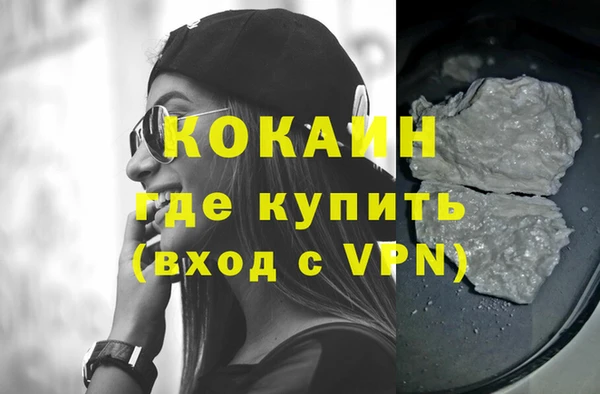 мефедрон Балахна