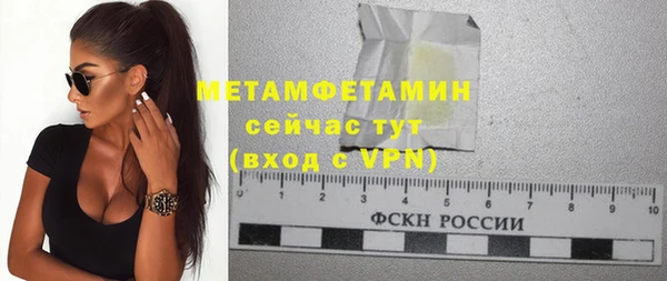 спайс Балабаново