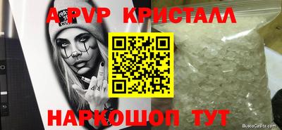 молекула духа Аша