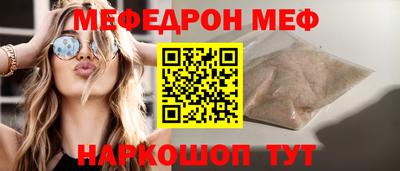 молекула духа Аша