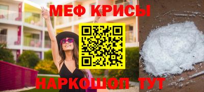 молекула духа Аша