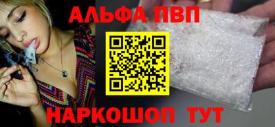 PSILOCYBIN Ачхой-Мартан