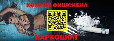 молекула духа Аша