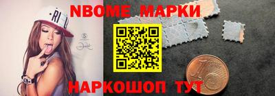 PSILOCYBIN Ачхой-Мартан
