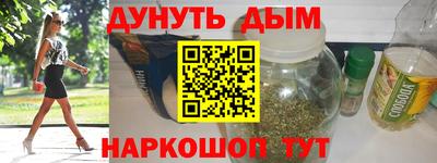PSILOCYBIN Ачхой-Мартан