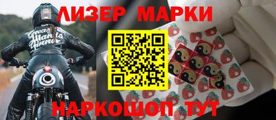 молекула духа Аша