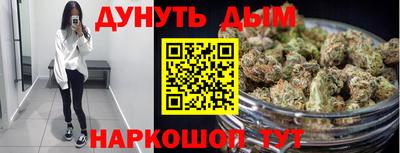 молекула духа Аша