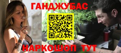 молекула духа Аша
