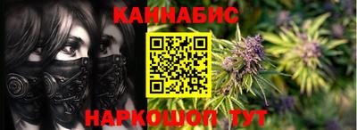 молекула духа Аша