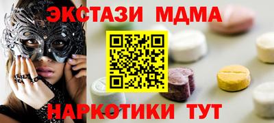 молекула духа Аша