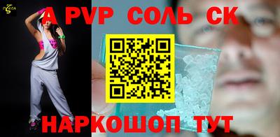 молекула духа Аша